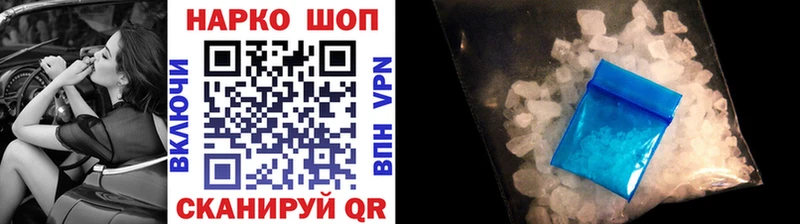 Наркошоп купить Alpha PVP  Марихуана  АМФ  Гашиш  Мефедрон  Агрыз