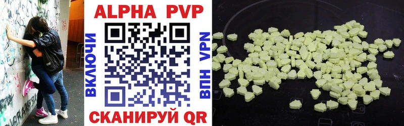 А ПВП мука Купить где Агрыз