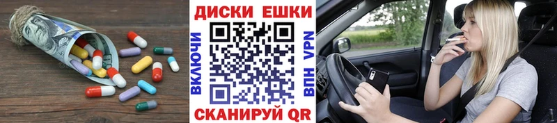 ЭКСТАЗИ 250 мг  Купить  Агрыз 