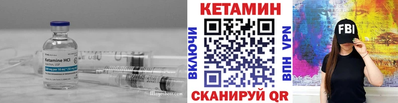 Купить закладки  Агрыз  Кетамин VHQ 