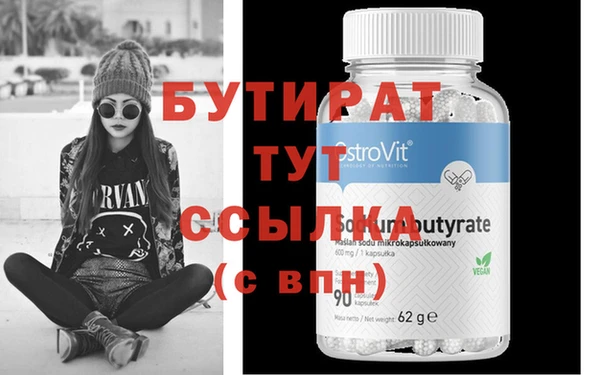 гидра Нефтегорск