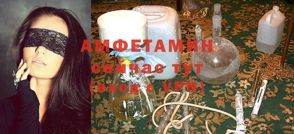 гидра Нефтегорск