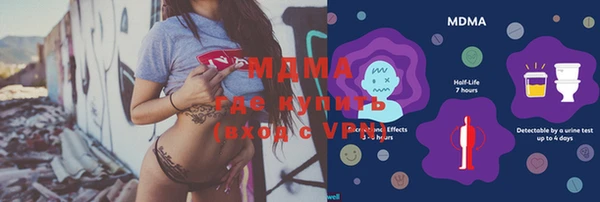 амфетамин Новозыбков