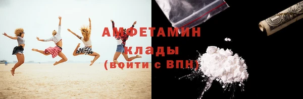 гидра Нефтегорск