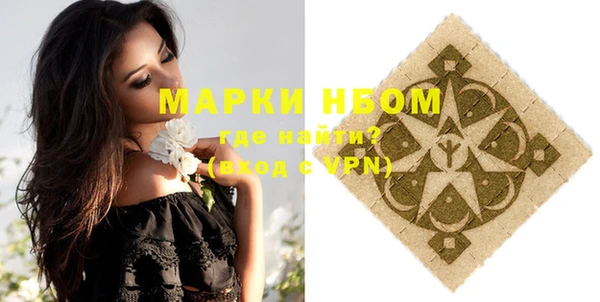 гидра Нефтегорск