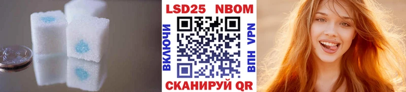 LSD-25 экстази кислота  Купить  Агрыз 