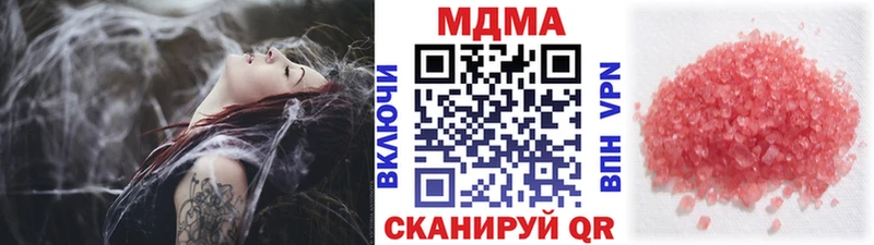 Купить закладки  Агрыз  МДМА VHQ 