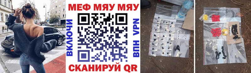 Купить  Агрыз  Мефедрон мяу мяу 