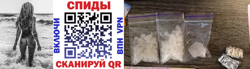 Купить  Агрыз  Первитин Methamphetamine 