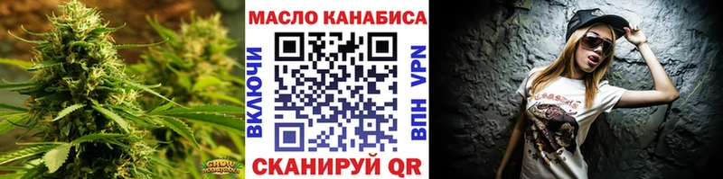 Дистиллят ТГК Wax  Купить закладки  Агрыз 